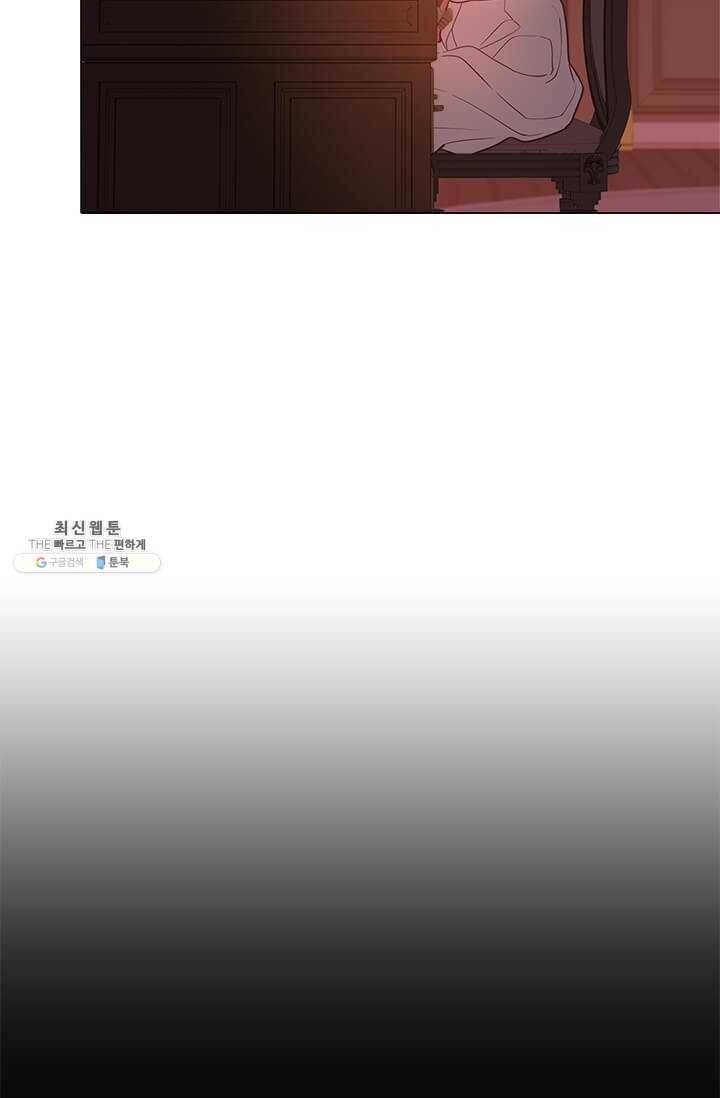 패왕에게 비서가 필요한 이유 31화 24