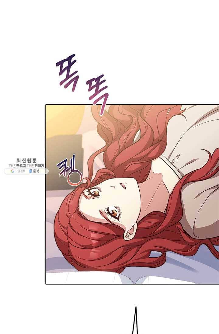 패왕에게 비서가 필요한 이유 31화 30