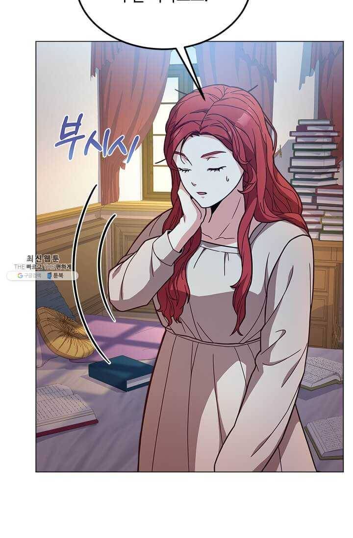 패왕에게 비서가 필요한 이유 31화 36