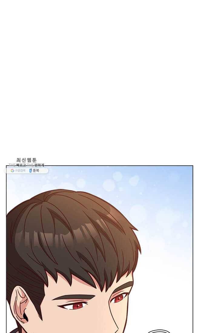 패왕에게 비서가 필요한 이유 31화 37