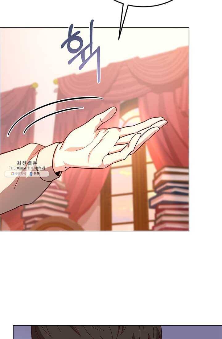 패왕에게 비서가 필요한 이유 31화 44