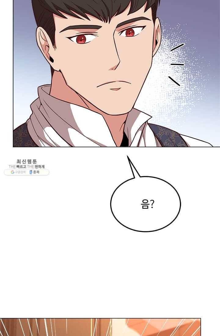 패왕에게 비서가 필요한 이유 31화 45