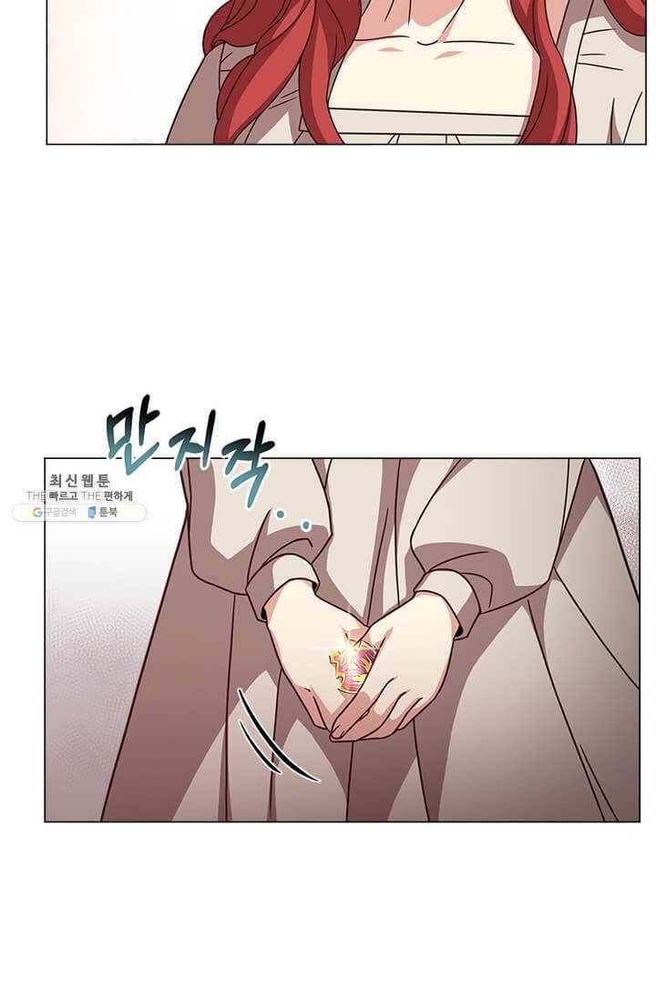 패왕에게 비서가 필요한 이유 31화 51