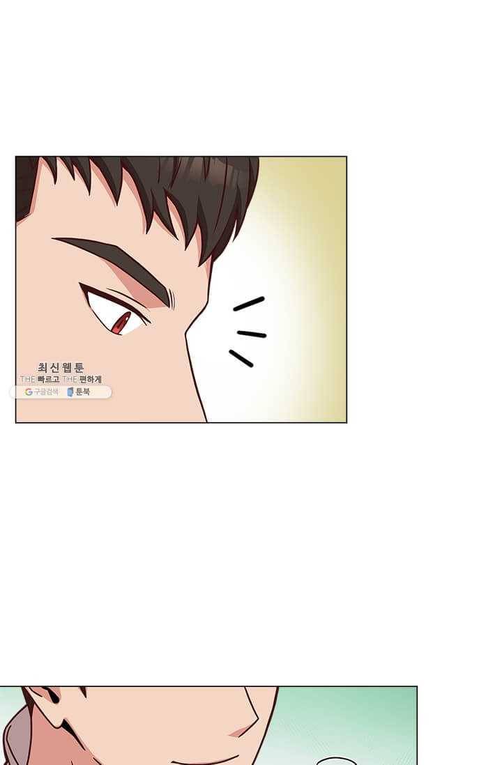 패왕에게 비서가 필요한 이유 31화 52