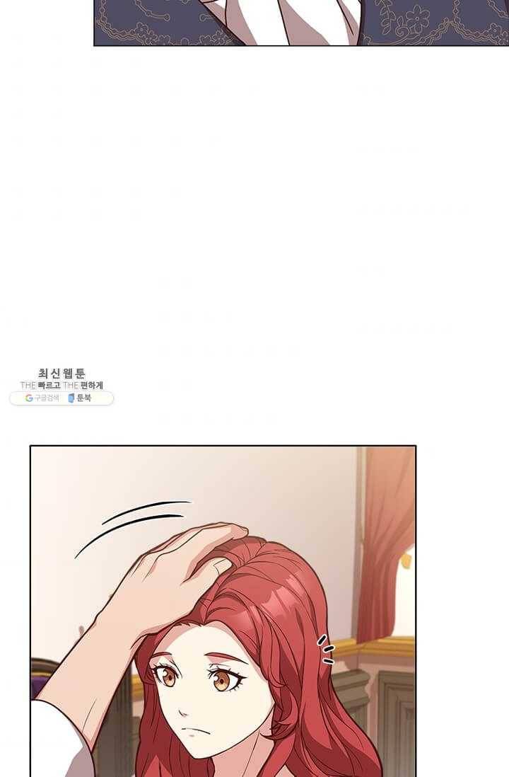 패왕에게 비서가 필요한 이유 31화 58