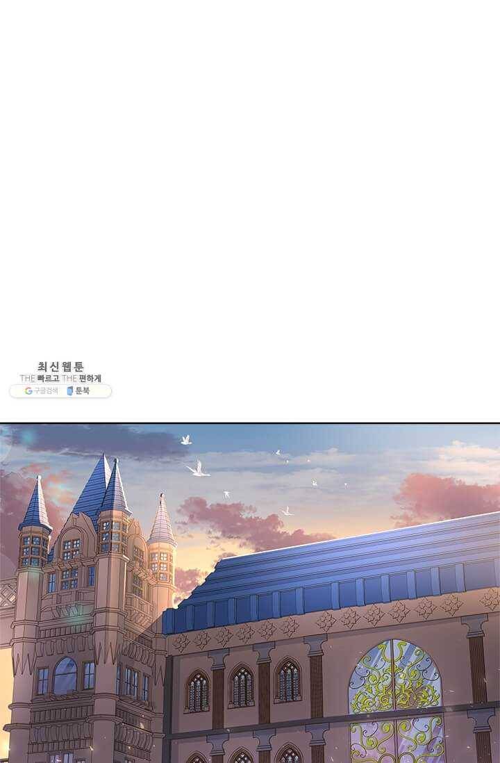 패왕에게 비서가 필요한 이유 31화 81
