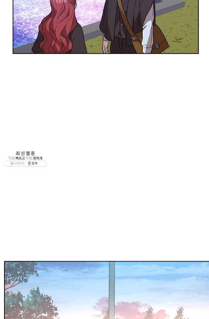 패왕에게 비서가 필요한 이유 31화 100