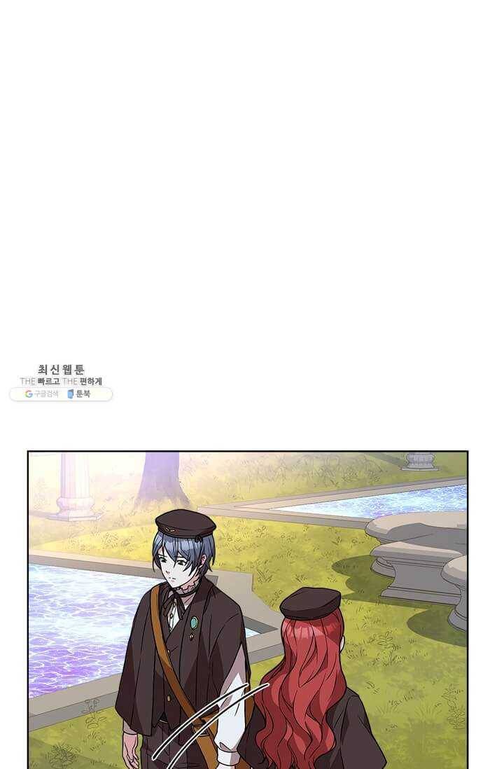 패왕에게 비서가 필요한 이유 31화 103