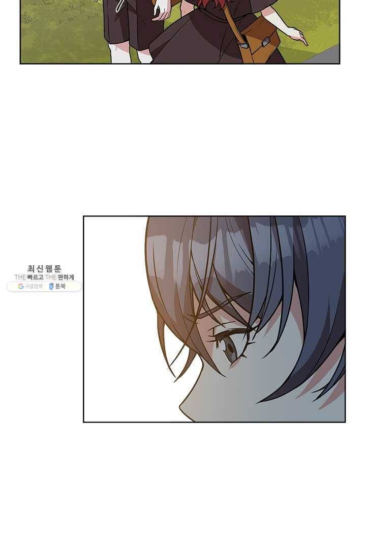 패왕에게 비서가 필요한 이유 31화 104