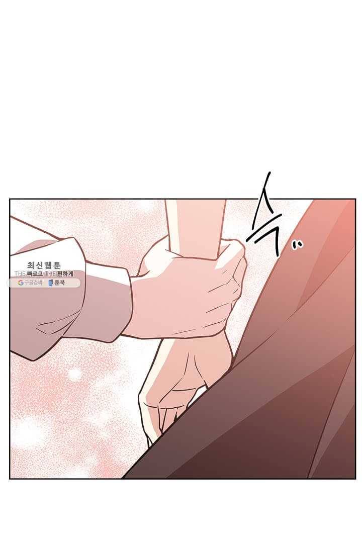 패왕에게 비서가 필요한 이유 31화 105
