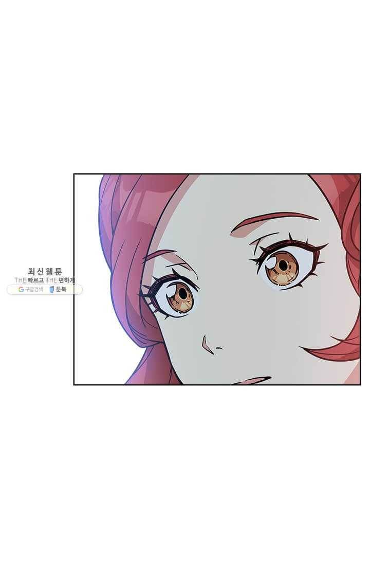 패왕에게 비서가 필요한 이유 31화 107