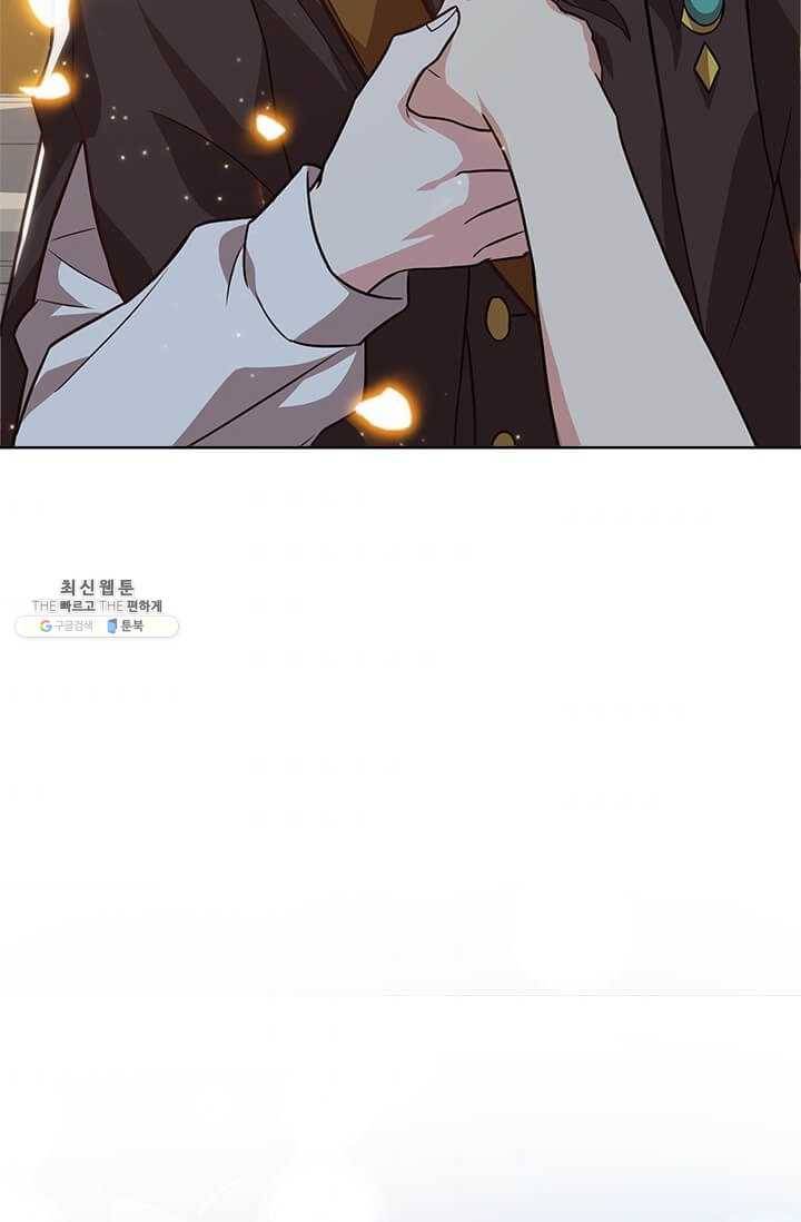 패왕에게 비서가 필요한 이유 31화 109