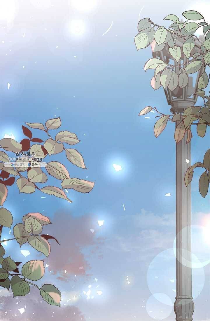 패왕에게 비서가 필요한 이유 31화 110