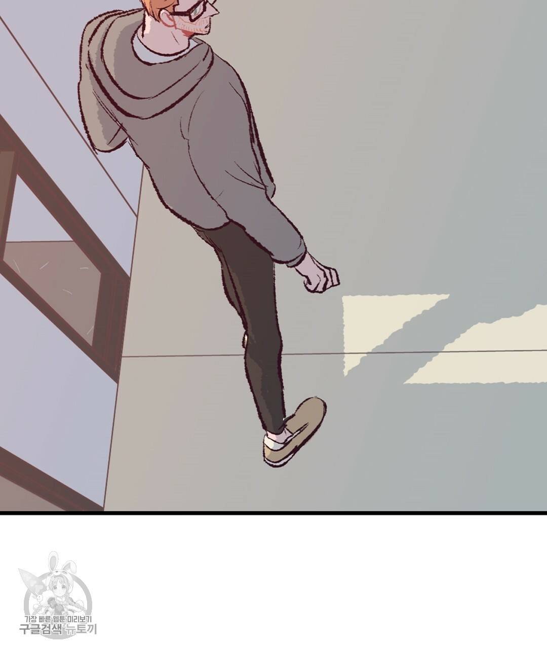 다니엘의 지극히 사적인 빌런 27화 7