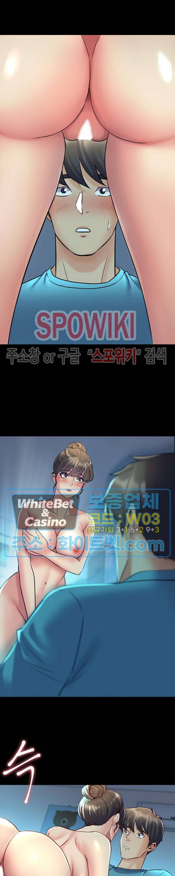 전처와의 동거 36화 5