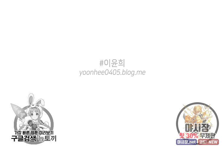 토이 콤플렉스 7화 14