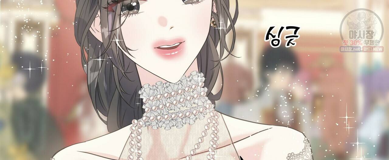 까마귀는 반짝이는 것을 좋아해 27화 8