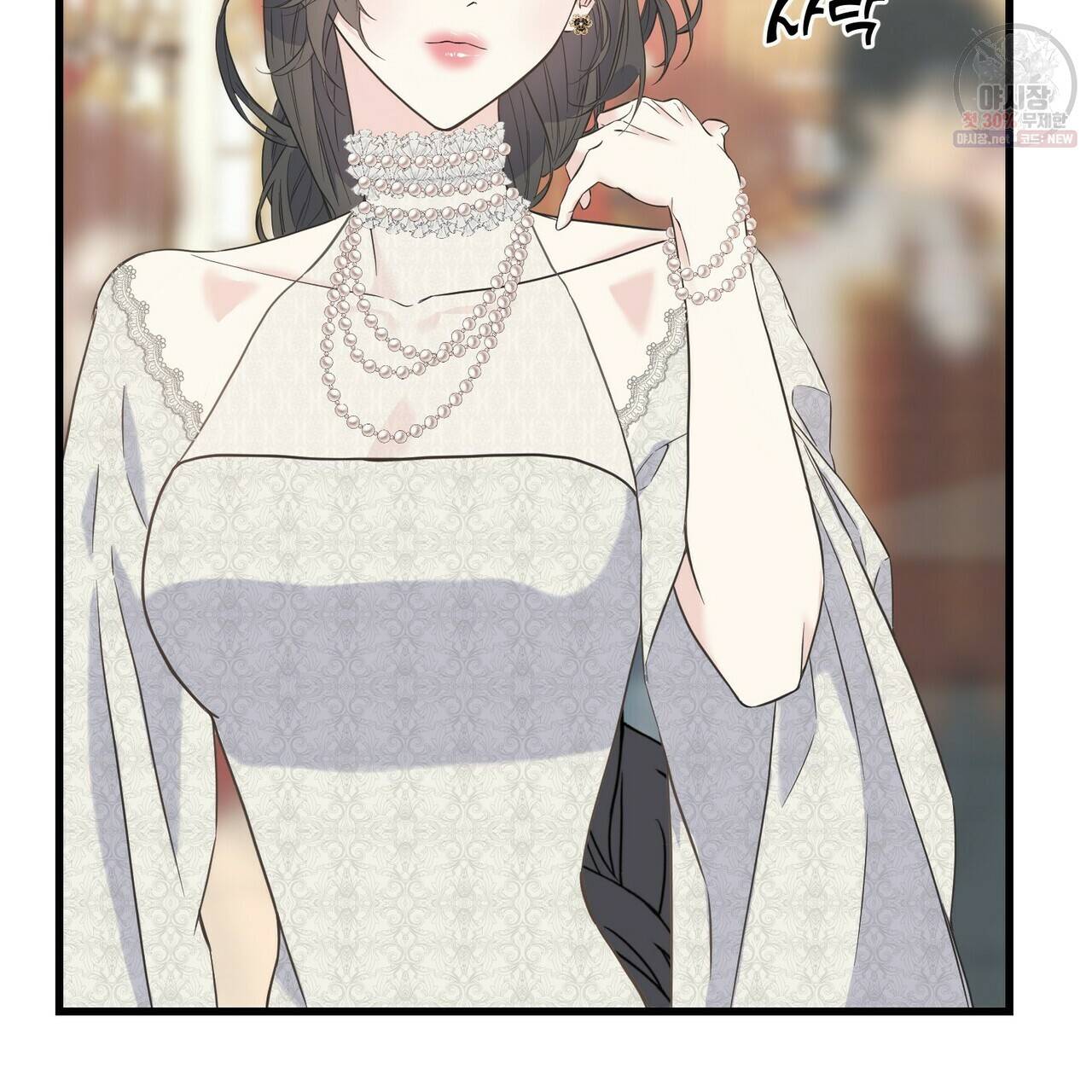 까마귀는 반짝이는 것을 좋아해 27화 14