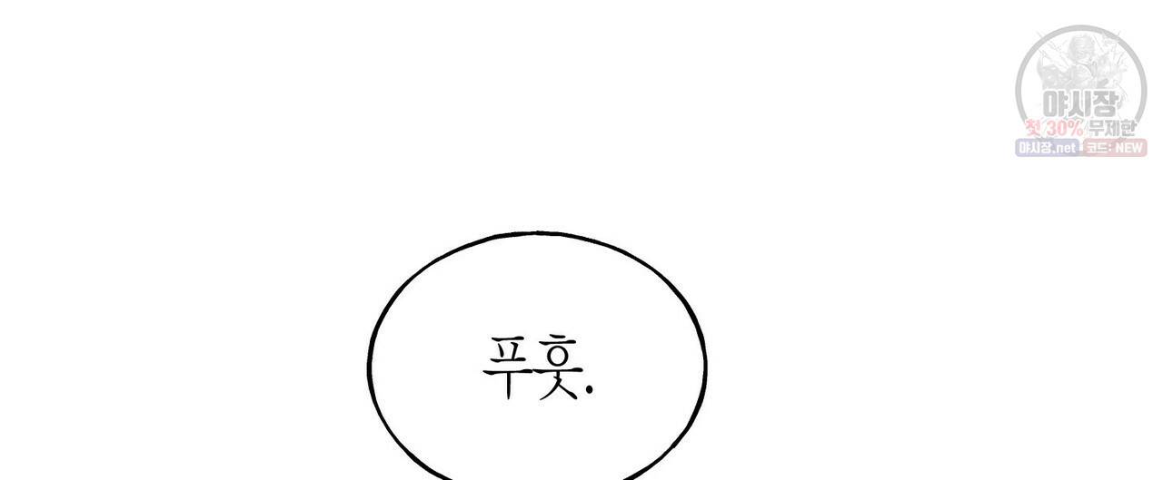 까마귀는 반짝이는 것을 좋아해 27화 16