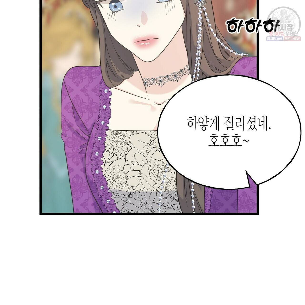 까마귀는 반짝이는 것을 좋아해 27화 18