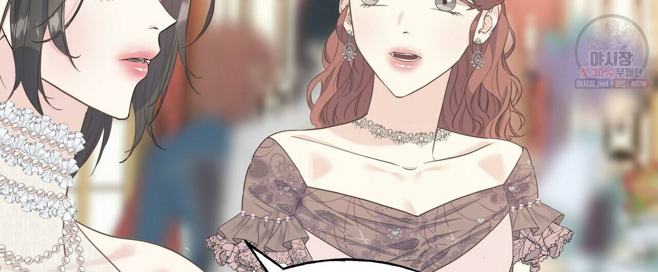 까마귀는 반짝이는 것을 좋아해 27화 20