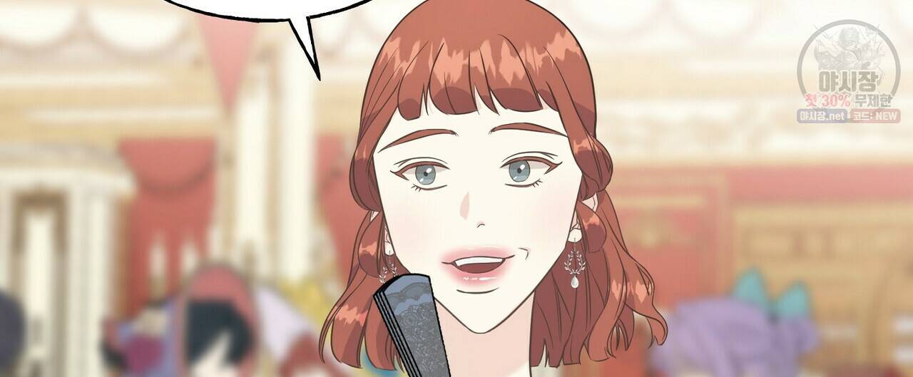 까마귀는 반짝이는 것을 좋아해 27화 36