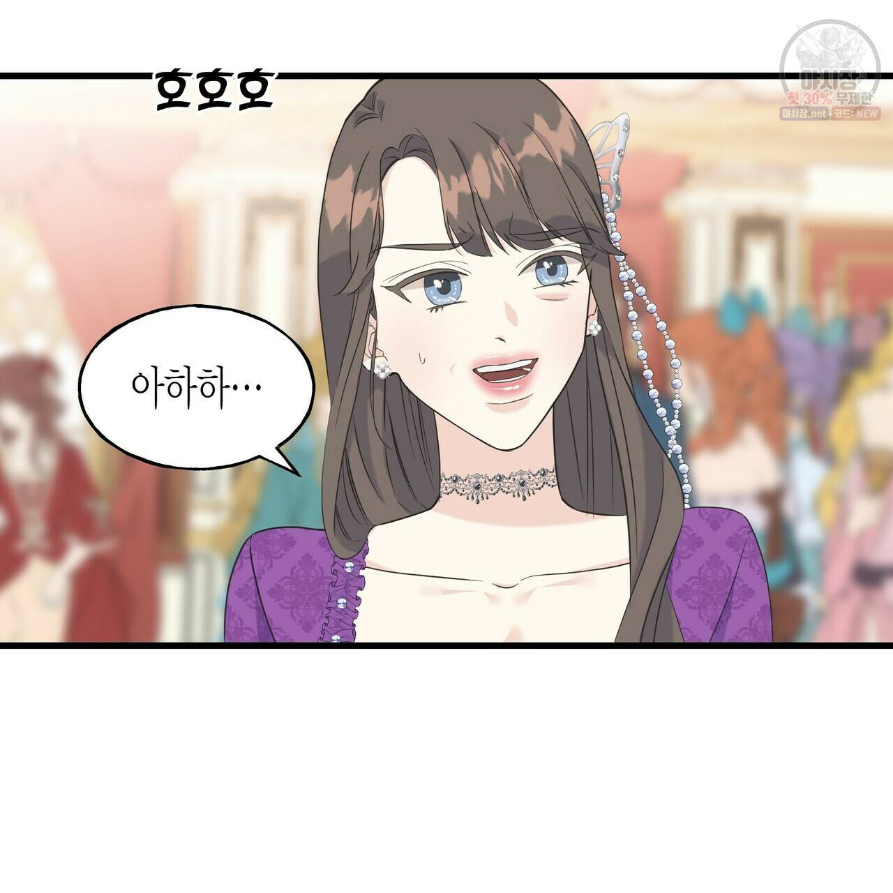 까마귀는 반짝이는 것을 좋아해 27화 38