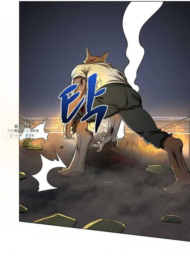 빌런리스트 45화 6
