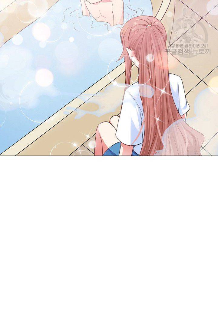 뱀파이어, 특종을 부탁해! 50화 9