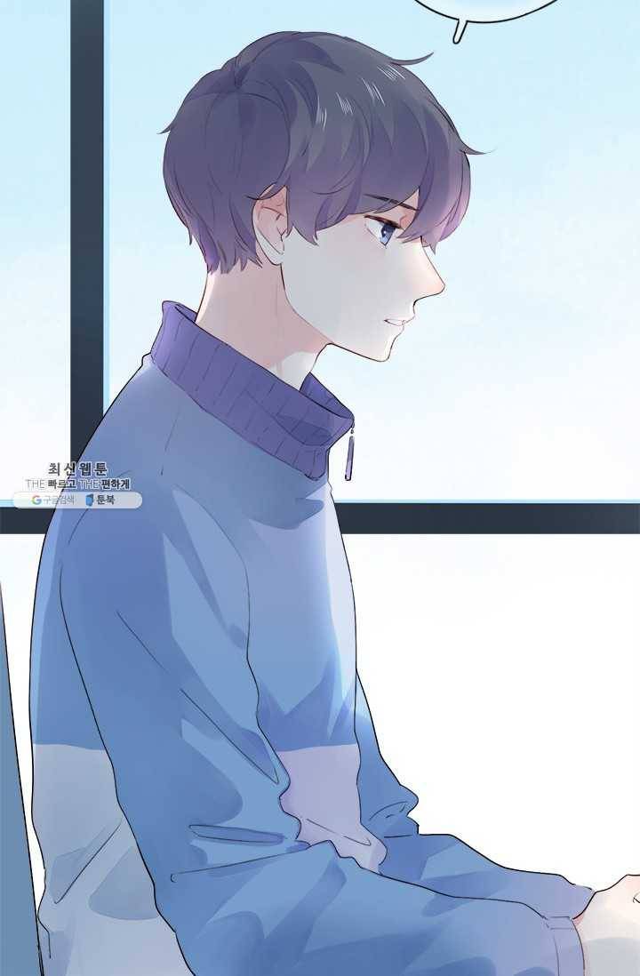 돌로의 운명캡슐 31화 11