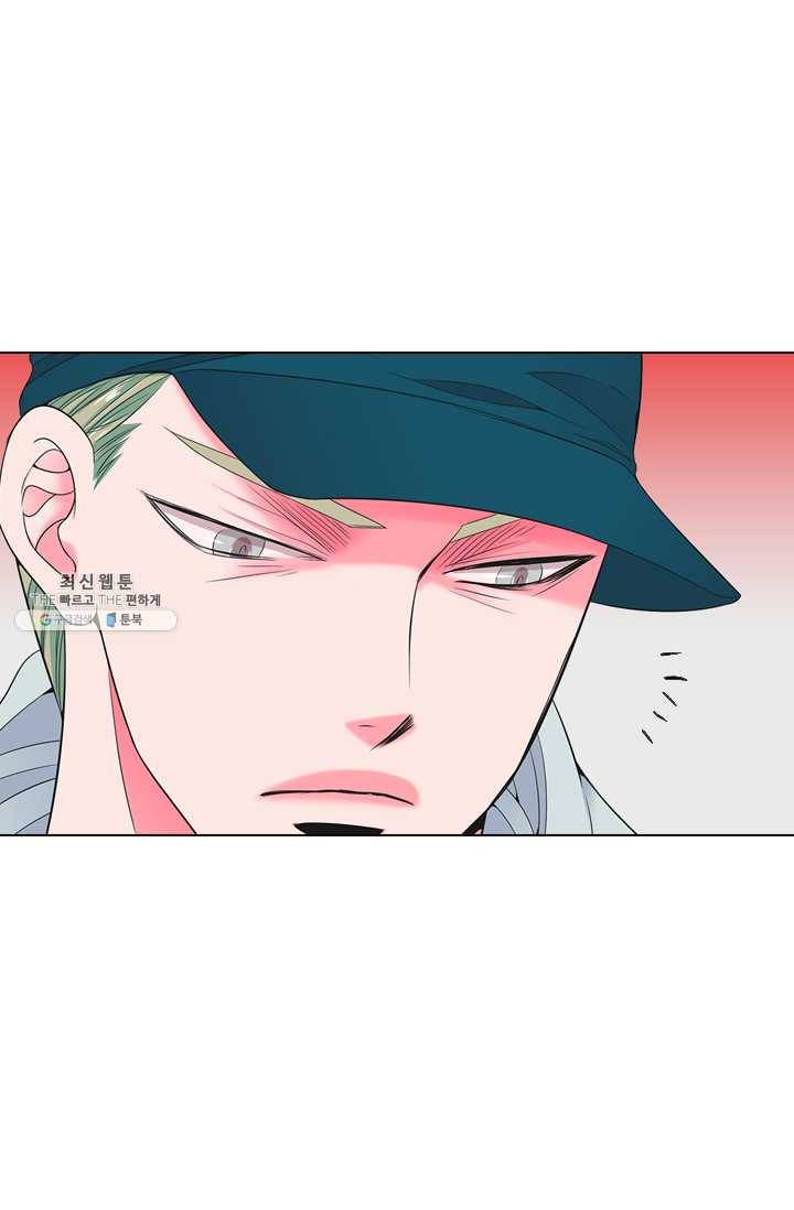 남친 있음 시즌3 33화 6