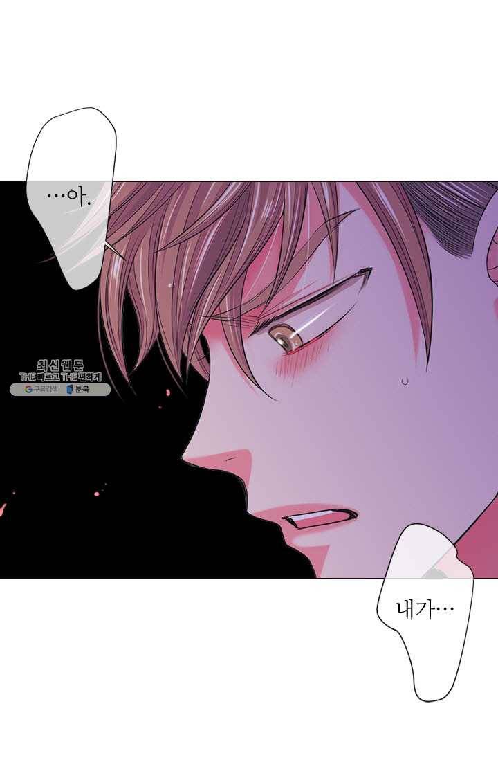 남친 있음 시즌3 33화 16