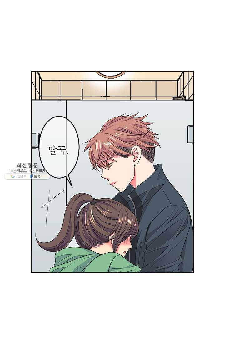 남친 있음 시즌3 33화 20