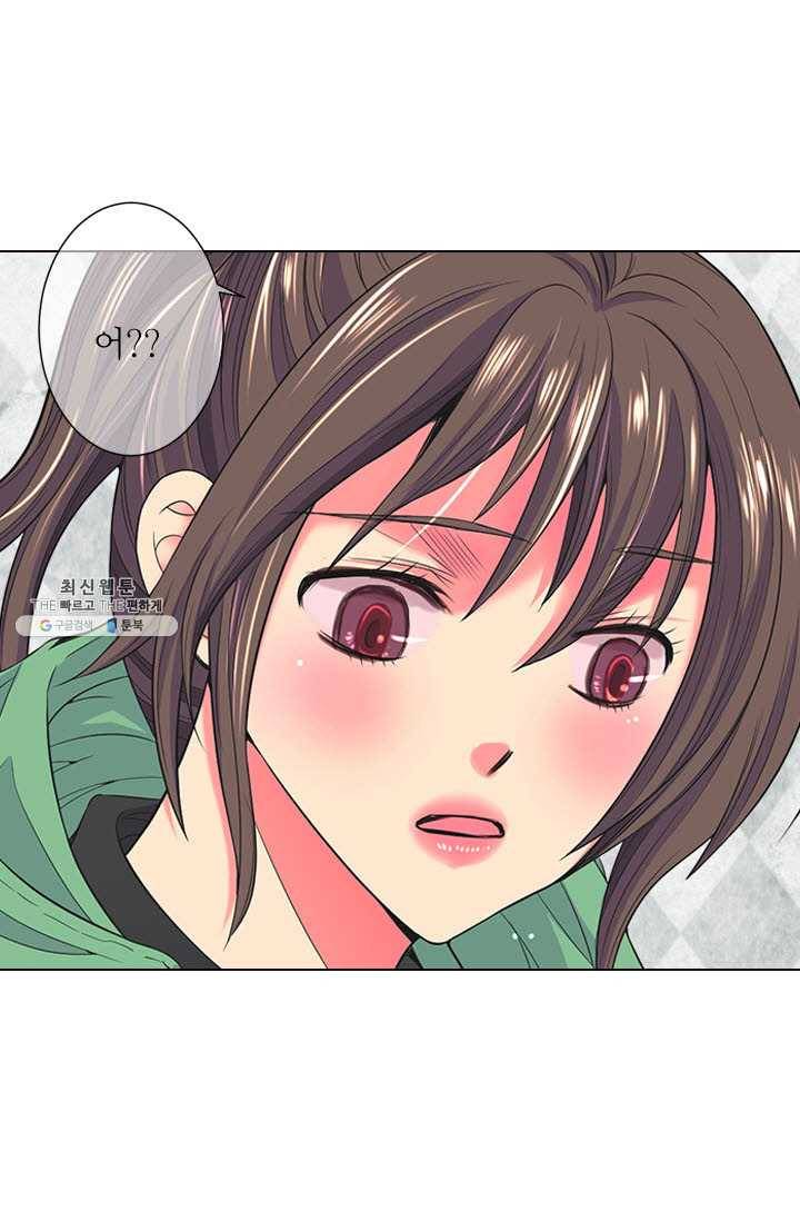 남친 있음 시즌3 33화 33