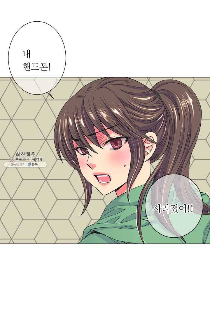 남친 있음 시즌3 33화 35