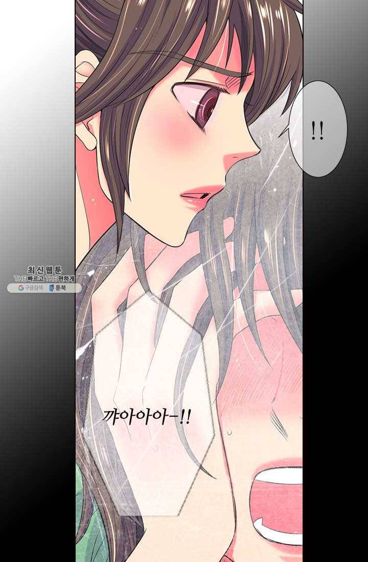 남친 있음 시즌3 33화 38