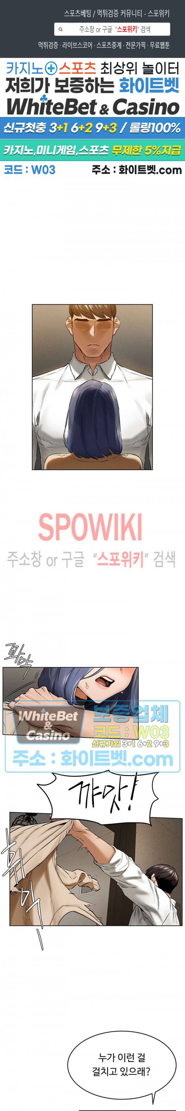 작은 전쟁 122화 1