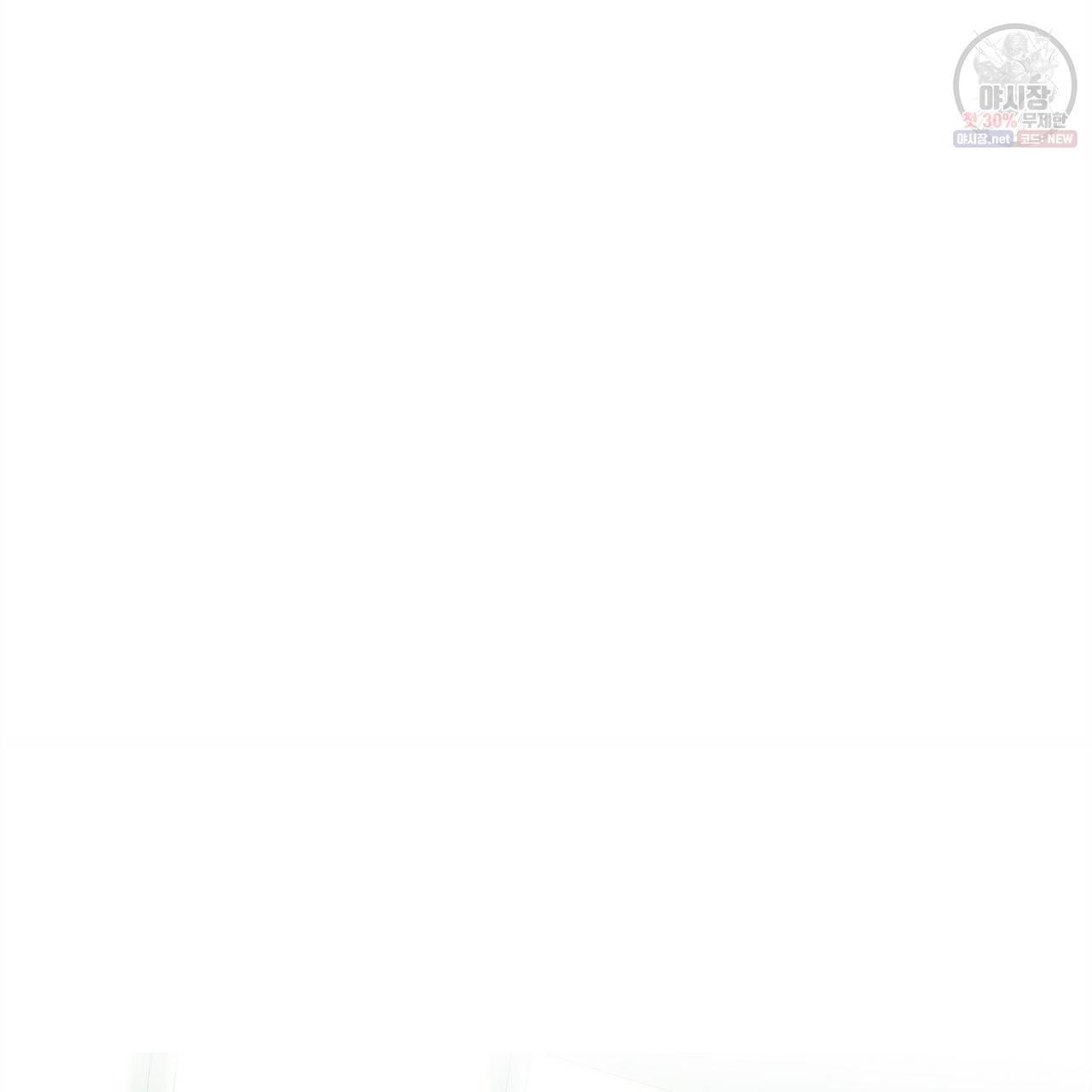 완벽한 대체품 22화 13