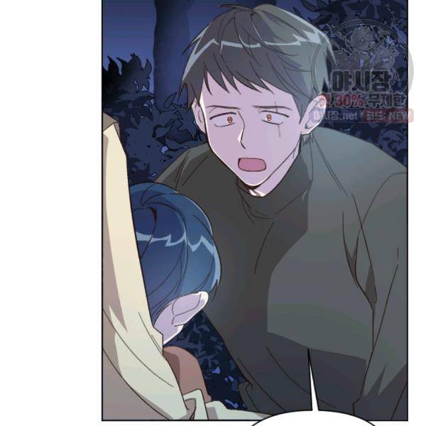 시히트왕국정복기 14화 4