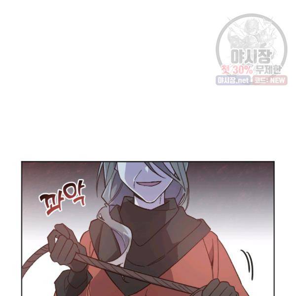 시히트왕국정복기 14화 15