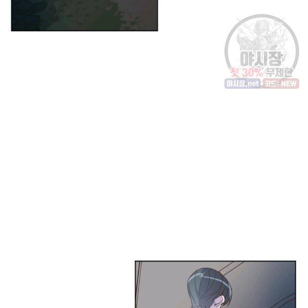 시히트왕국정복기 14화 22