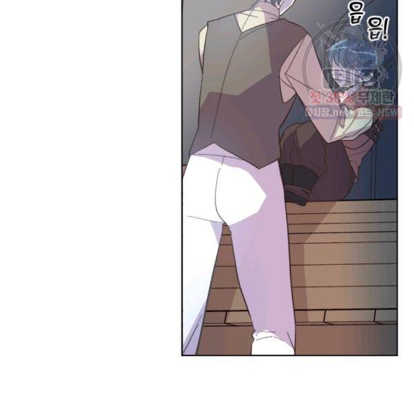 시히트왕국정복기 14화 23