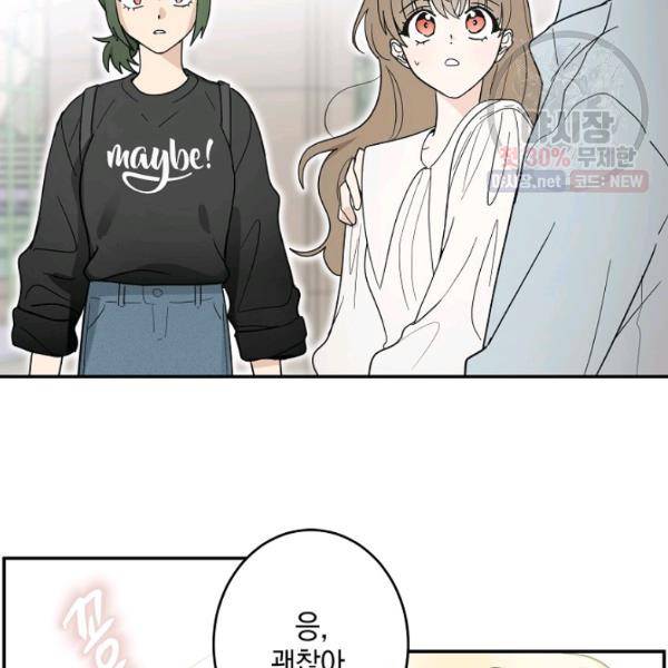 가장 평범한 이세계 26화 2