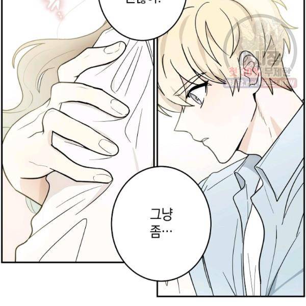 가장 평범한 이세계 26화 3