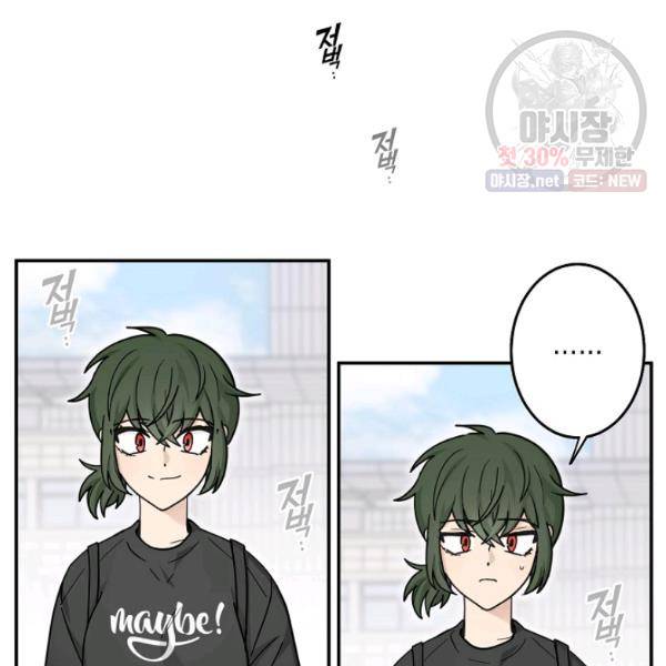 가장 평범한 이세계 26화 10