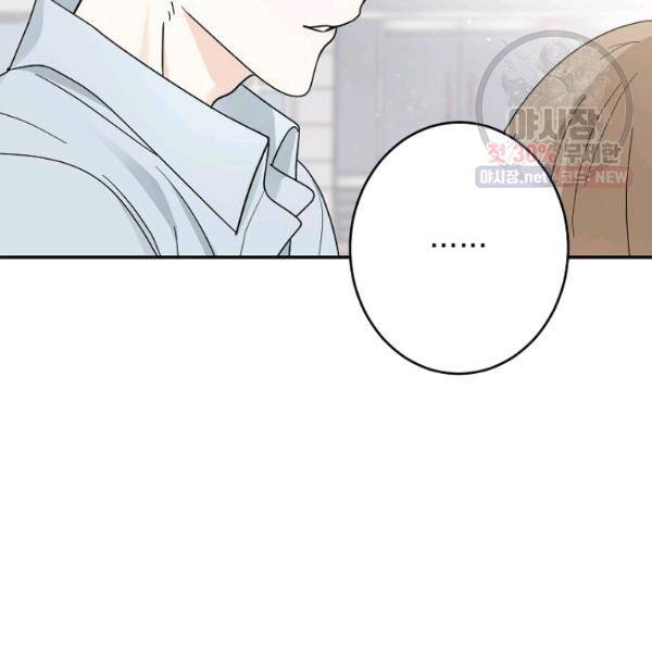 가장 평범한 이세계 26화 13