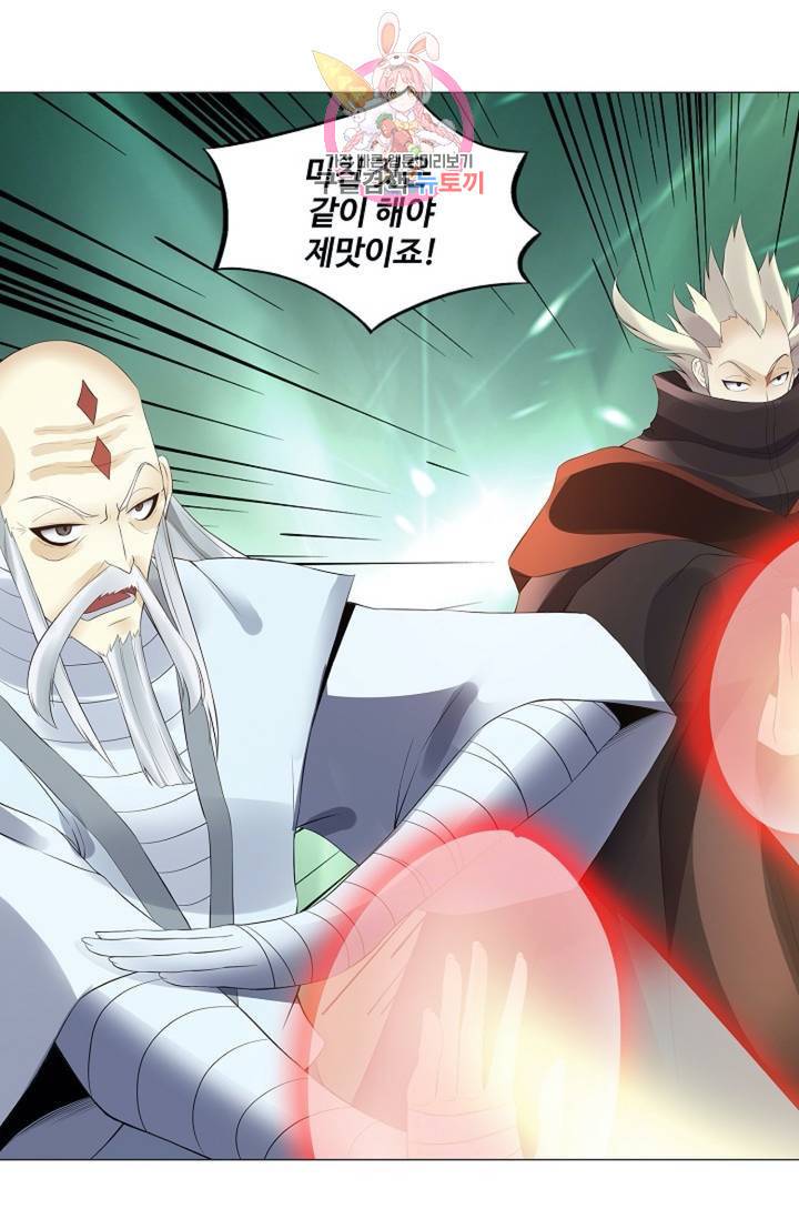 천신결  72화 25