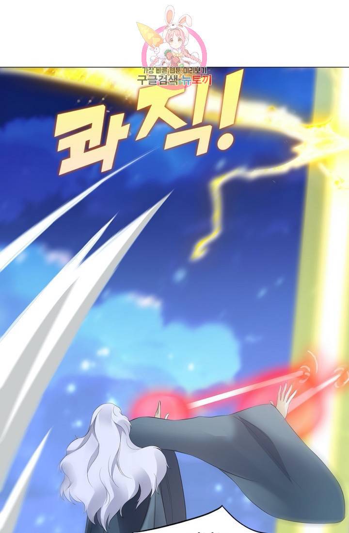천신결  72화 45