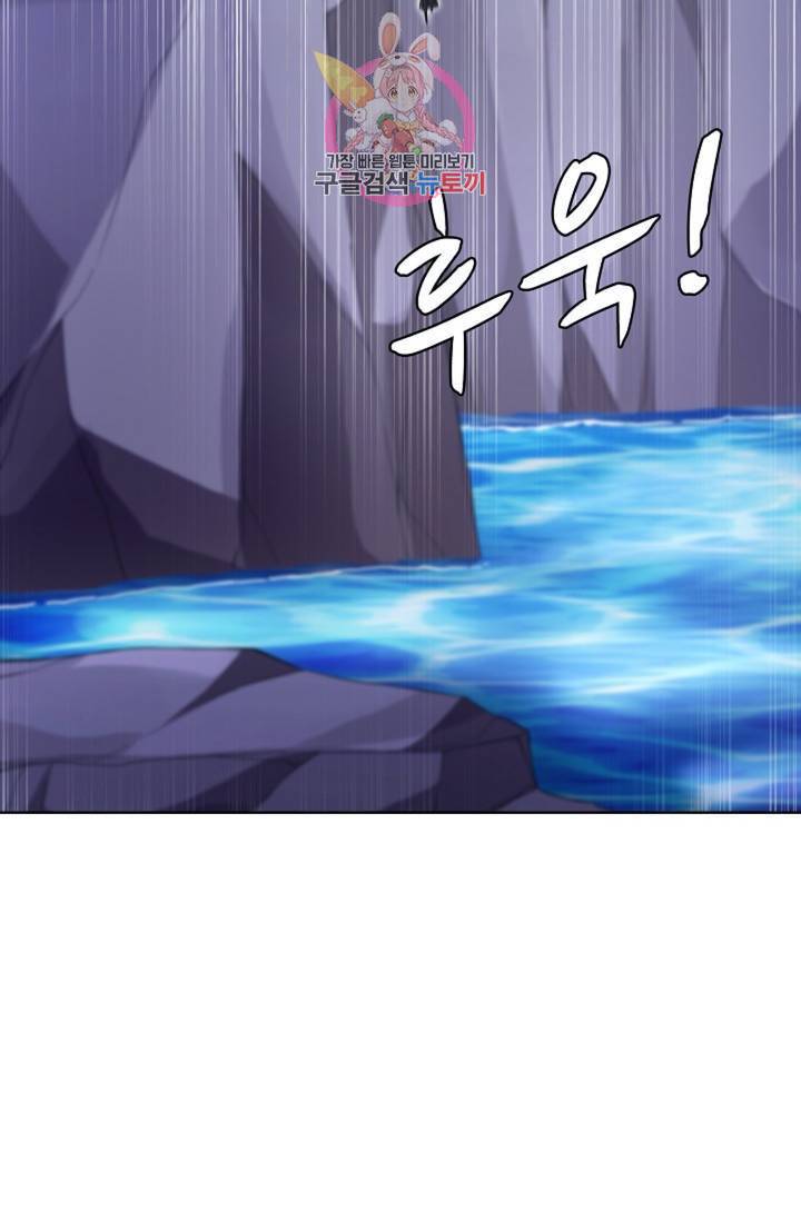 천신결  72화 74