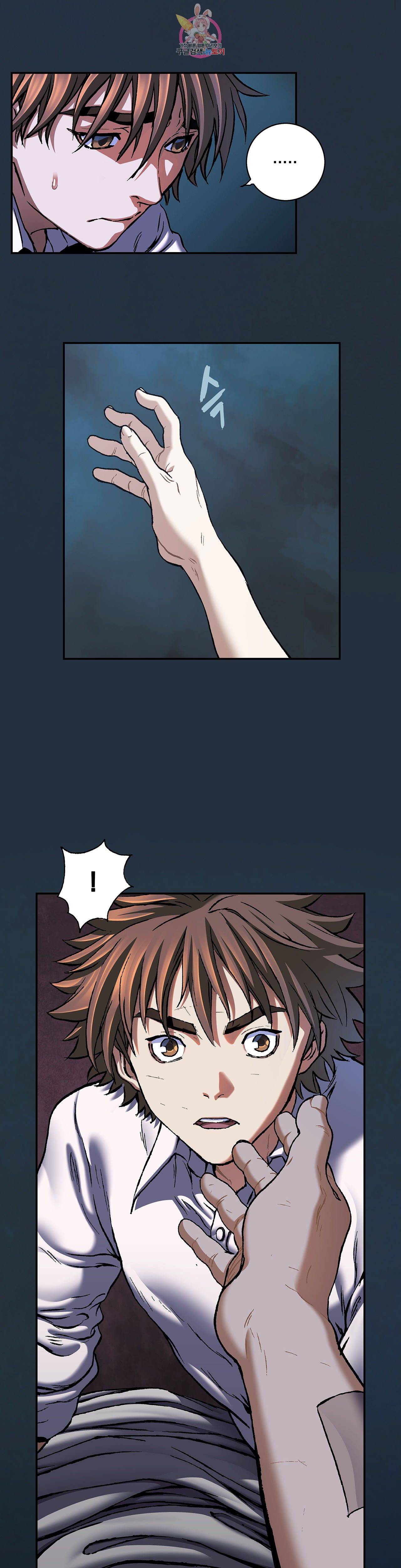 심해수 71화 10
